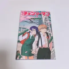 Item thumbnail for item 552eaa9d-728e-4bb3-b3d3-fa6eb2cb05f2