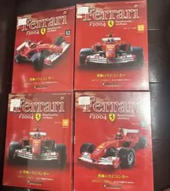 2026年最新】ラジコン 1/10 f1の人気アイテム - メルカリ