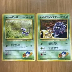 2026年最新】ジムリーダー 旧裏の人気アイテム - メルカリ