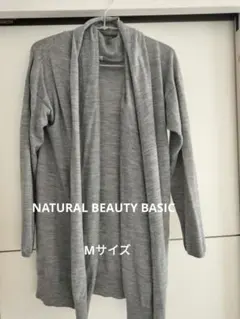 NATURAL BEAUTY BASIC 羽織り カーディガン Mサイズ