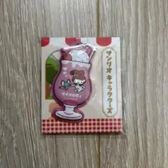 サンリオ　チャーム　マイメロ　レトロ