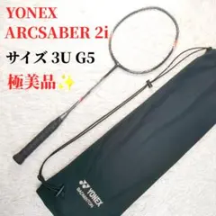 2026年最新】アークセイバー2iの人気アイテム - メルカリ