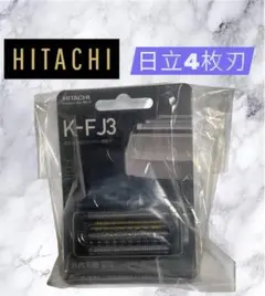 日立シェーバー ☆交換用替刃☆K-FJ3 K-FJ3 K-FJ2 K-FJ対応☆のサムネイル