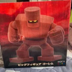 ドラゴンクエストビッグフィギュアゴーレム