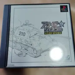 R8 アライドジェネラル