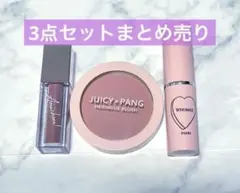 リキッドアイシャドウ、アピューチーク、フーミーマルチグロウスティックまとめ売り
