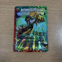 11417 龍の極限ドギラゴールデン デュエルマスターズ シークレット