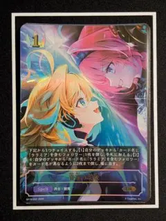 シャドウバースエボルヴ 音速の突破 UR シャドバ - メルカリ