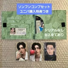 ENHYPEN THE SIN :VANISH FUGITIVES ソンフン