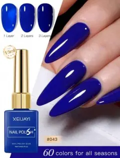 XEIJAYI ジェルネイル ブルー