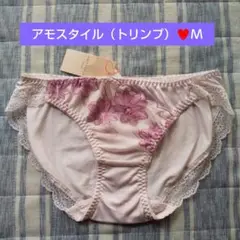 Ｍ♥新品 トリンプ アモスタイル レギュラーショーツ ♥2090円♥1459 p