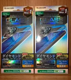 iPhone15 Pro 液晶ガラスフィルム 2枚 ブルーライトカット エレコム