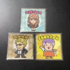 ロッテ 推しの子マン〈光〉シール 3枚セット