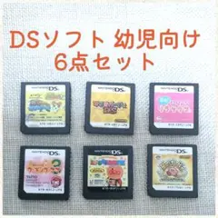 DSソフト6点まとめ売り