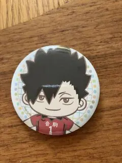 ハイキュー黒尾缶バッジ