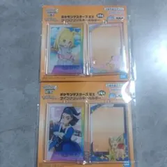 値下げ ポケモンマスターズEX ツインアクリルキーホルダー リーリエ セキ