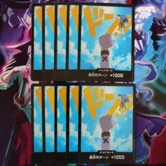 2025年最新】ドン!!カード ビビの人気アイテム - メルカリ