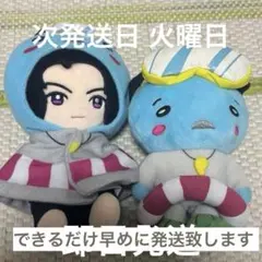 2025年最新】Hey! Say! JUMP ぬいぐるみ 髙木雄也の人気アイテム