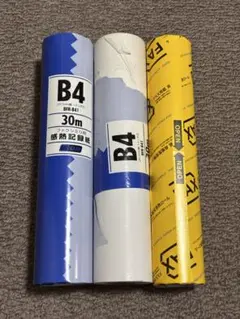 B4 感熱記録紙 FAX用 30m 3本セット