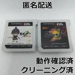 2026年最新】ニンテンドー3DS 哭牙 KOKUGAの人気アイテム - メルカリ