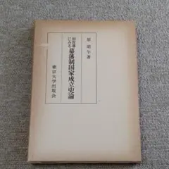 Item thumbnail for item 6c380f84-da05-4dcb-85ba-22d058e320d8