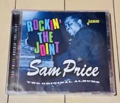 Sam Price Rockin' The Joint