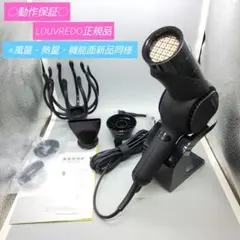 LOUVREDO ルーヴルドー 復元カールドライヤー LJC-365 - メルカリ