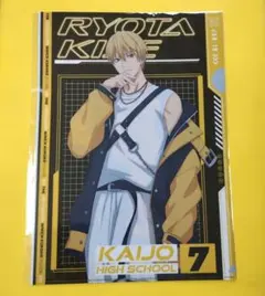 黒子のバスケ　黄瀬涼太　描き下ろしイラスト　2枚組A４クリアファイル 　ドンキ