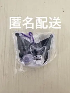 サンリオキャラクターズ　パッケージチャーム&チョコボーロ クロミ