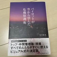 Item thumbnail for item 40fc3e75-97a7-4077-8bc8-4c3f0b27e6b7