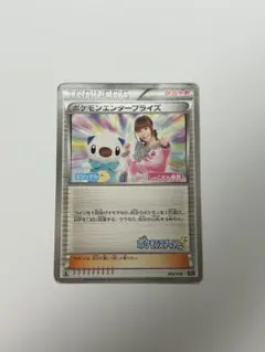 2026年最新】ポケモンエンタープライズの人気アイテム - メルカリ