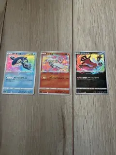 アメイジングレア　シャイニースターv カイオーガ レシラム イベルタル 3種