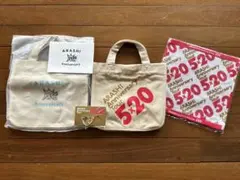 嵐25周年記念トートバック　5×20トートバッグ タオル チャーム(松本潤)