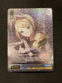 2026年最新】鏡音リン sspの人気アイテム - メルカリ