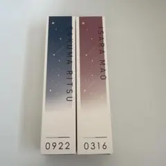 2026年最新】あんスタ フレグランス 凛月の人気アイテム - メルカリ