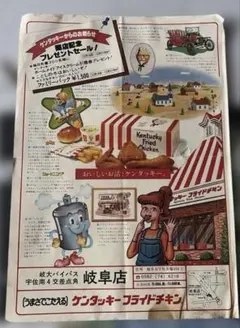 2026年最新】昭和レトロ 紙モノセットの人気アイテム - メルカリ