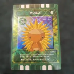 2025年最新】ぐるり森カード地域限定カードの人気アイテム - メルカリ