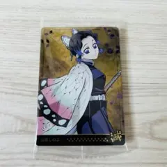 《鬼滅の刃》ウエハース第7弾 レアカード Ｒ【 蟲柱・胡蝶しのぶ】W7-19