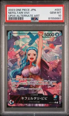 2026年最新】ビビ psa10の人気アイテム - メルカリ