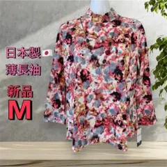 ８５３１【新品】婦人服レディースミセス　トップスカットソー　日本製　薄長袖　春夏