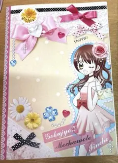 2026年最新】めちゃモテ委員長 カードの人気アイテム - メルカリ