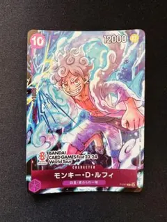 ニカ モンキー・D・ルフィP-041バンダイフェス23-24 プロモ