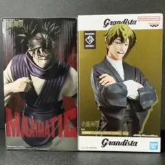 呪術廻戦 死滅回游【MAXI 脹相+Gran 禪院直哉】セット 新品未開封❸