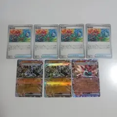 ポケモンカード　オーガポンかまどのめんex　オーガポンいしずえのめんex