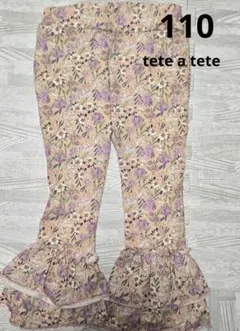 tete a tete 花柄フリルロングパンツ 110cm　バースデイのサムネイル