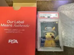2026年最新】ゴッホ ピカチュウ psaの人気アイテム - メルカリ