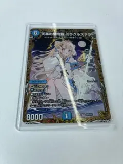 2026年最新】天革の騎令嬢 ミラクルステラ 金トレジャーの人気アイテム