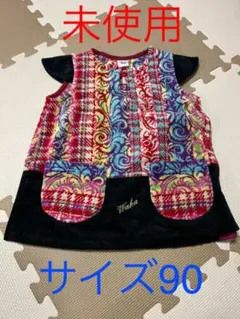 りさちん様 リクエスト 2点 まとめ商品