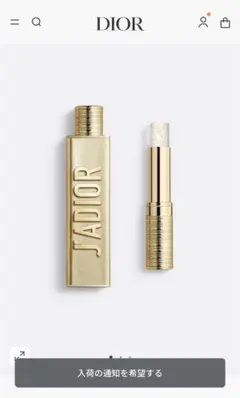 DIORジャドールロージャディオール2025年【限定品】【新品】