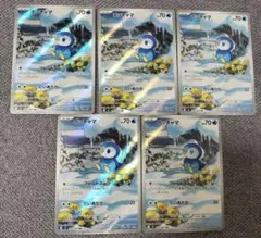 みかん様 リクエスト 2点 まとめ商品